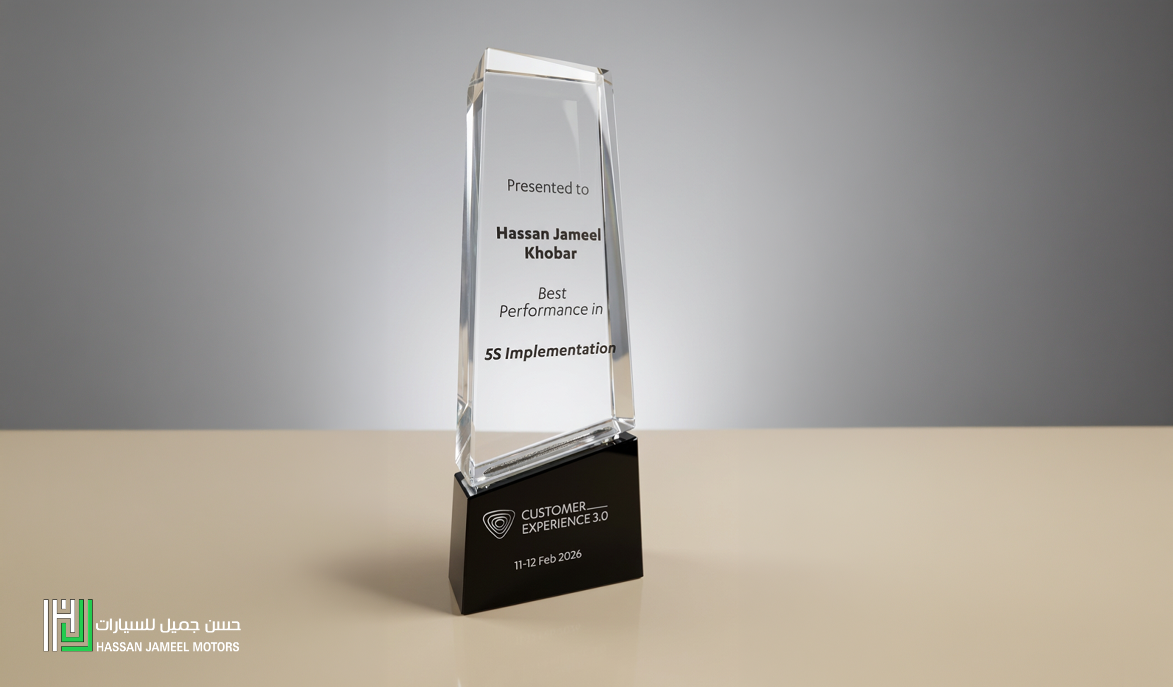 Hassan Jameel Al Khobar Wins Best Performance in 5S Implementation